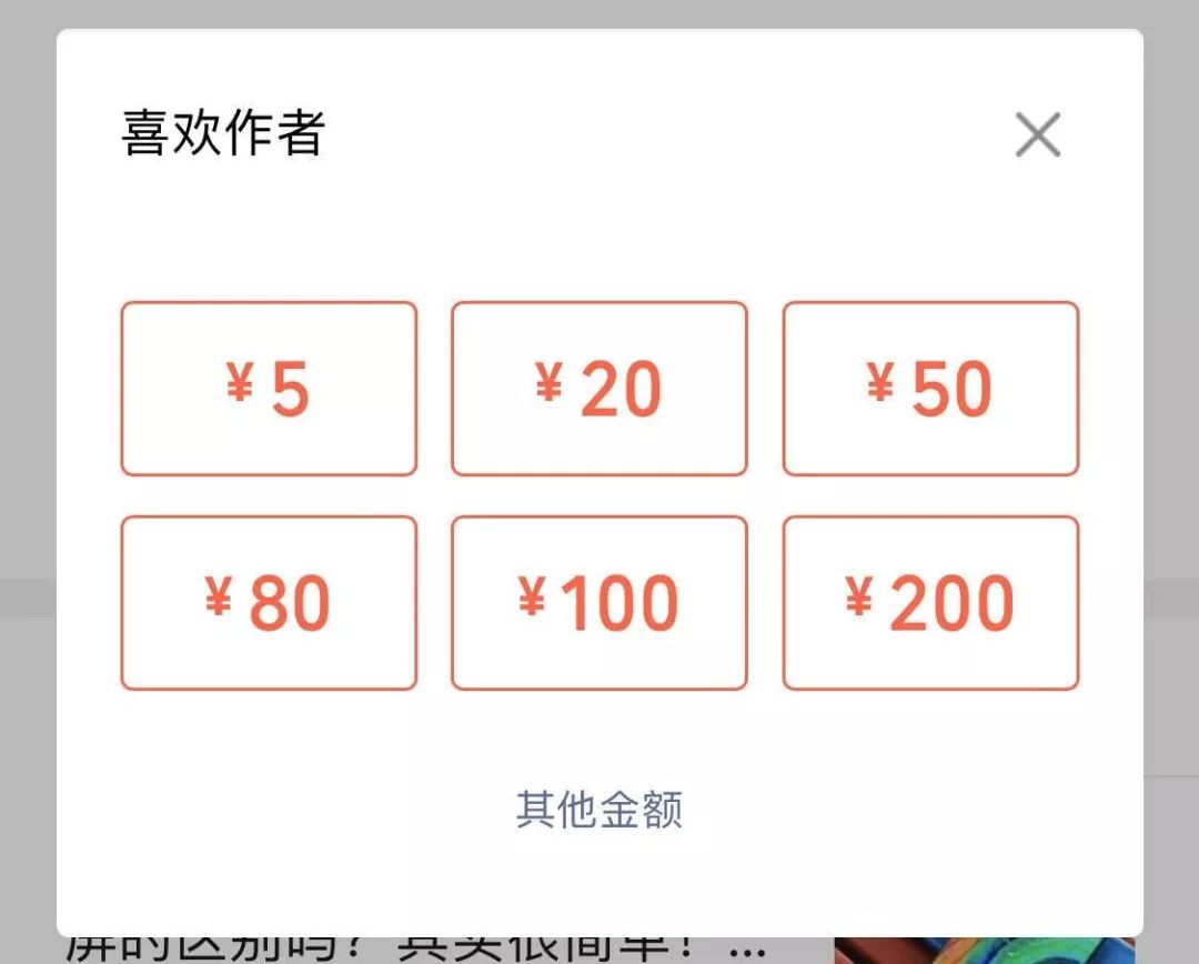 [经济日报]以后微信订阅号要付费阅读？网友的反应很真实