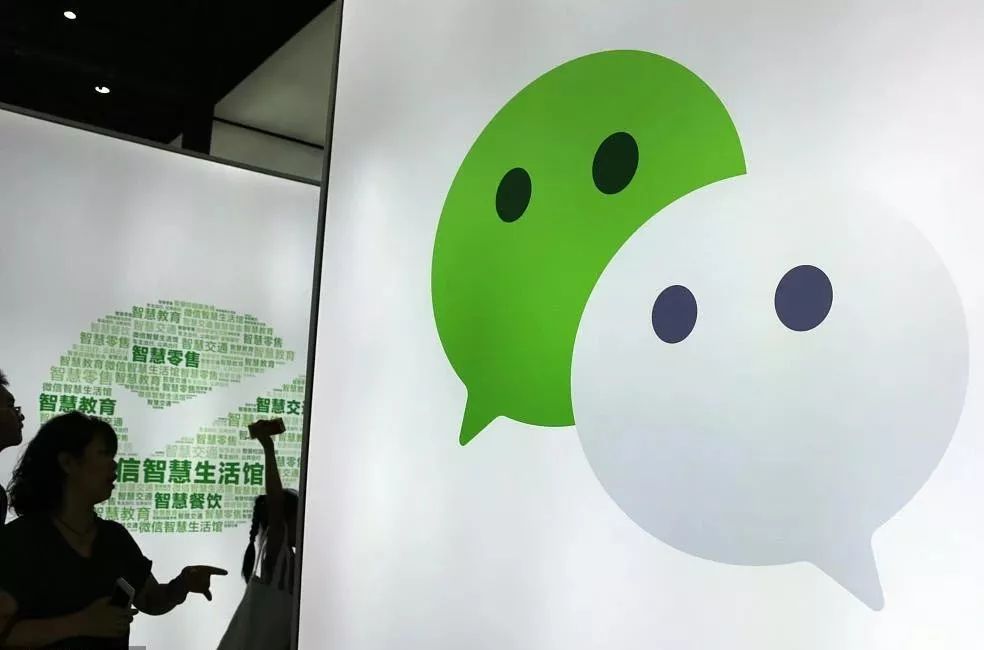 [经济日报]以后微信订阅号要付费阅读？网友的反应很真实