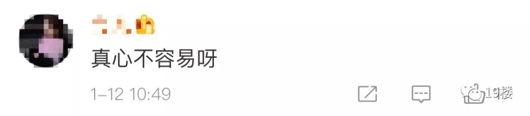 [生活报]为给儿子省钱娶媳妇，56岁农民工火车站啃免费馒头就餐，网友：看着看着眼眶湿润了