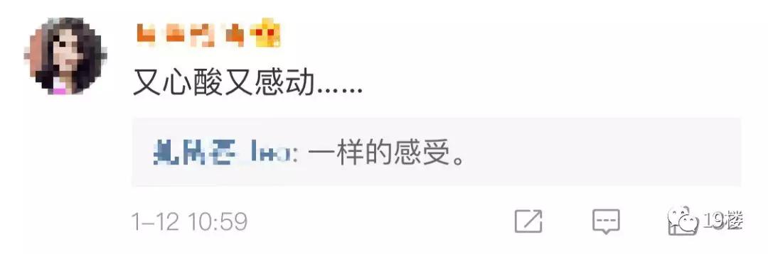 [生活报]为给儿子省钱娶媳妇，56岁农民工火车站啃免费馒头就餐，网友：看着看着眼眶湿润了
