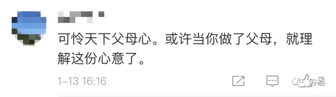 [生活报]为给儿子省钱娶媳妇，56岁农民工火车站啃免费馒头就餐，网友：看着看着眼眶湿润了