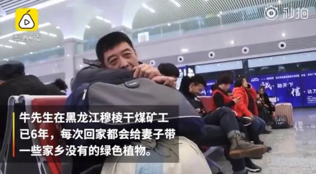 [生活报]为给儿子省钱娶媳妇，56岁农民工火车站啃免费馒头就餐，网友：看着看着眼眶湿润了