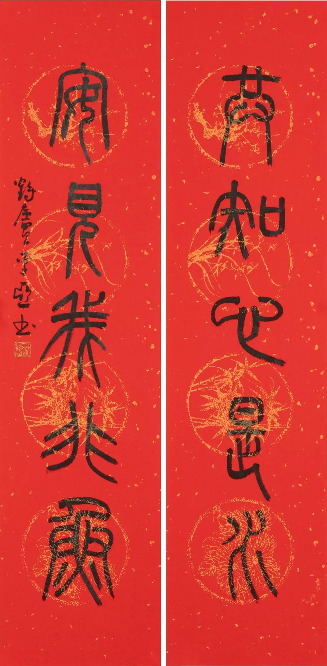 鶴,揮羽排雲李亞·篆書楹聯留言點贊超30者,獲贈李亞先生新年福字一幅