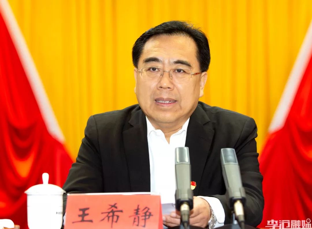 李沧区召开"不忘初心,牢记使命"主题教育总结大会