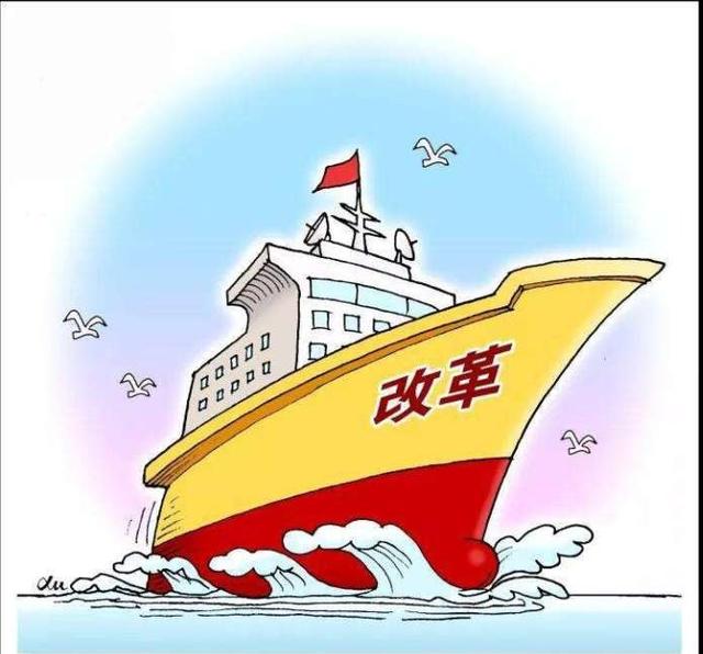 攻坚2020|用好"关键一招",山东16市如何在重点改革上提速加力?