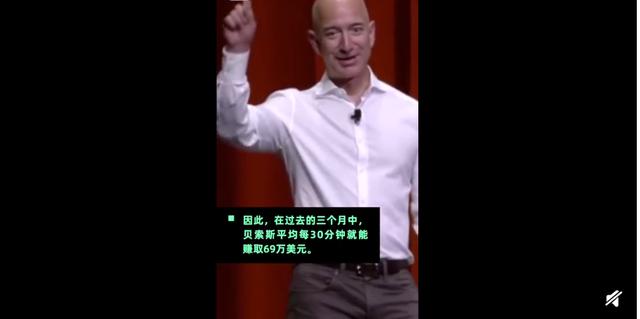 中国小康网■世界首富为澳捐款100万欧元 却遭外国网友抨击捐的太少 具体怎么回事？