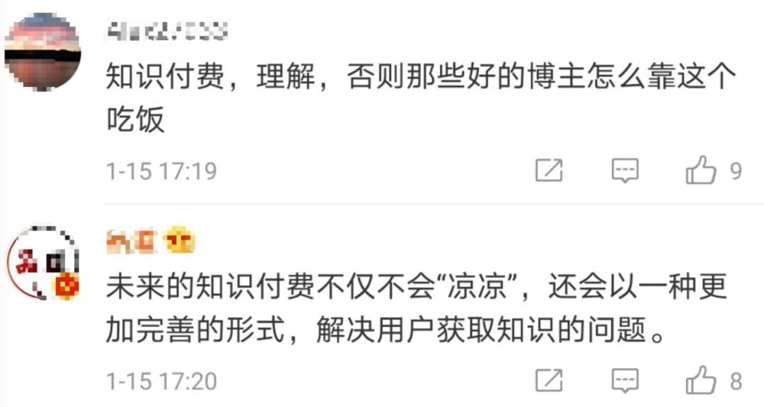 #中国经济网#真的来了！微信这项功能或将收费，网友炸锅……