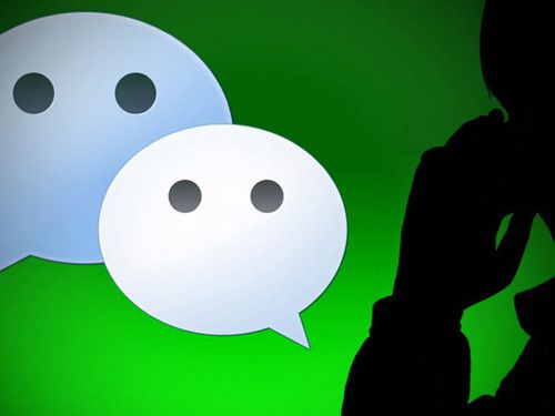 #中国经济网#真的来了！微信这项功能或将收费，网友炸锅……