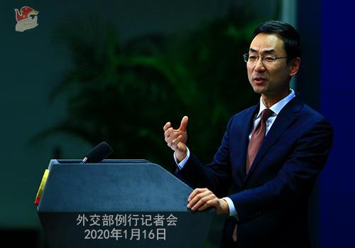 「环球时报」美副总统称中美开始第二阶段经贸磋商 外交部回应
