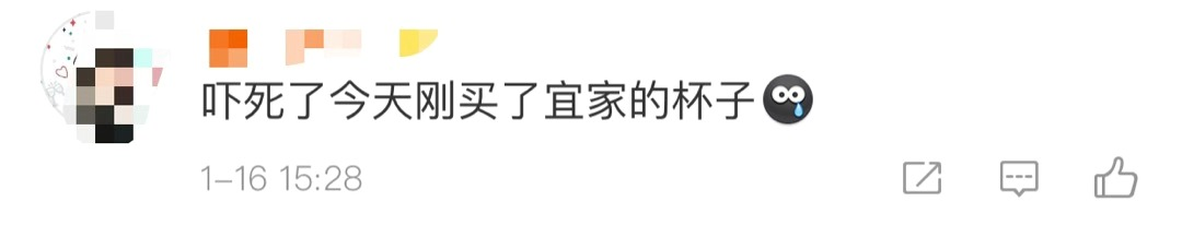 【中国经济网】宜家这款杯子检出致癌物！