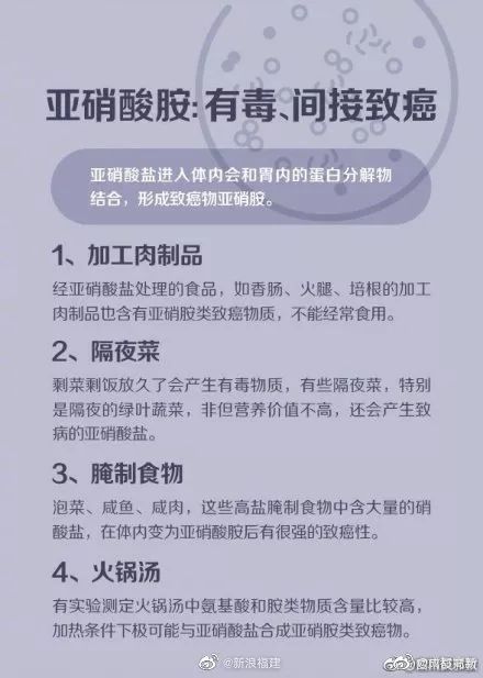 【中国经济网】宜家这款杯子检出致癌物！