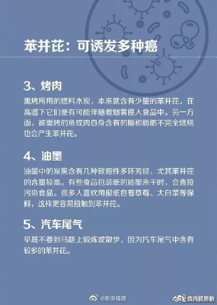 【中国经济网】宜家这款杯子检出致癌物！