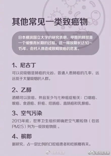 【中国经济网】宜家这款杯子检出致癌物！