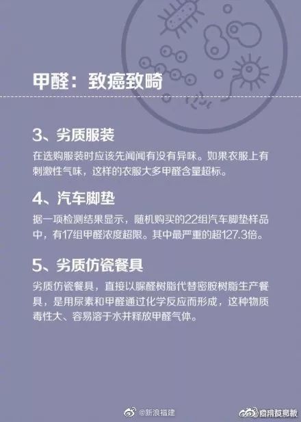 【中国经济网】宜家这款杯子检出致癌物！