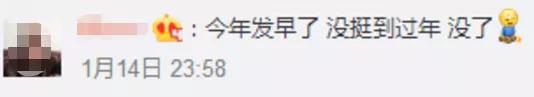 【荆楚网】老板你是不是少发了我一万块？年终奖报告出炉，从事金融业的天蝎座拿的最多……
