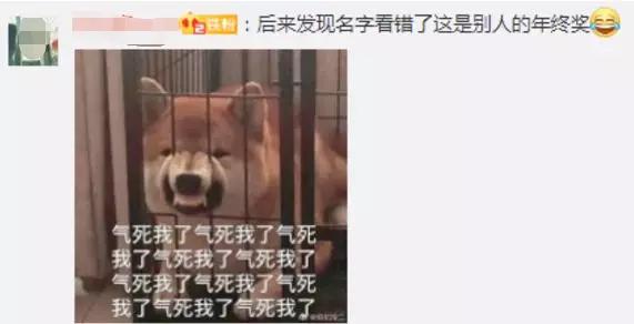 【荆楚网】老板你是不是少发了我一万块？年终奖报告出炉，从事金融业的天蝎座拿的最多……