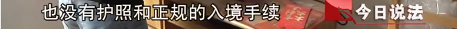 「武汉广电掌上武汉」媒体曝光！多名新娘同时离奇消失，背后的真相竟然是……