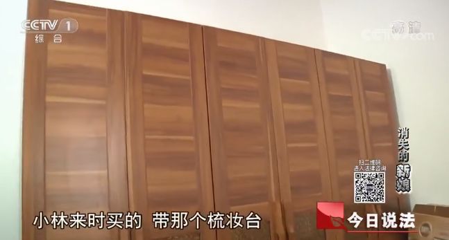 「武汉广电掌上武汉」媒体曝光！多名新娘同时离奇消失，背后的真相竟然是……