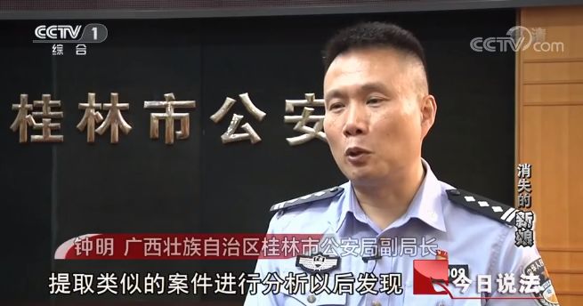 「武汉广电掌上武汉」媒体曝光！多名新娘同时离奇消失，背后的真相竟然是……