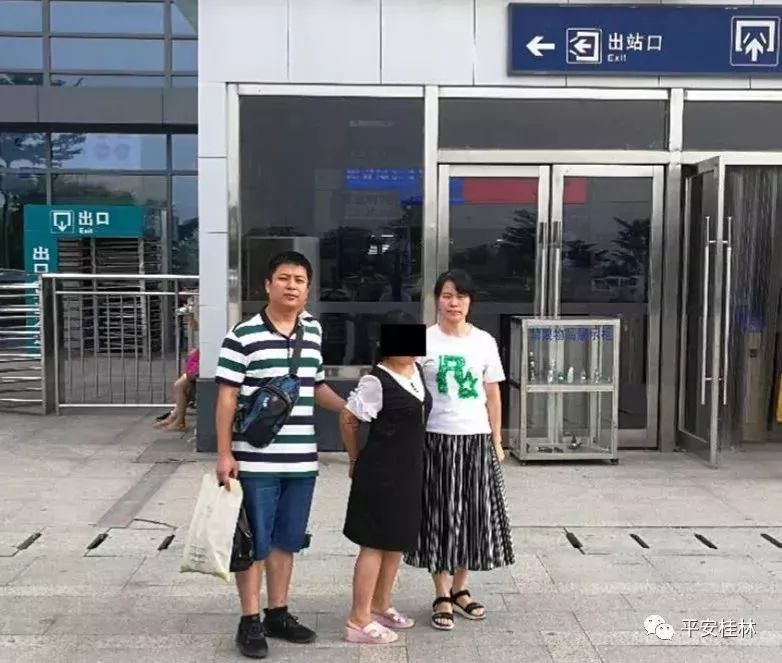 「武汉广电掌上武汉」媒体曝光！多名新娘同时离奇消失，背后的真相竟然是……