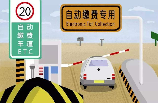 「中国小康网」过年回家高速免费期，新规适应难，看完你还想驾车回家吗？