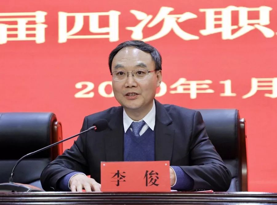 长治市人民医院召开2020年工作会议暨七届四次职工代表大会