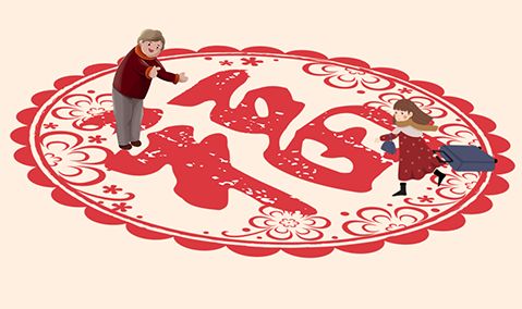 【人民出版社】小年来了！