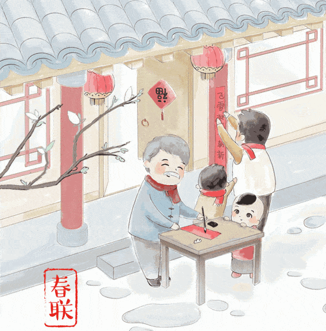 【人民出版社】小年来了！