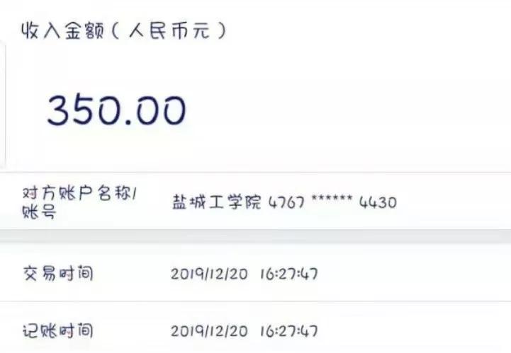 「经济日报」校长为留校生发红包！这些学校年前实力“宠”学生