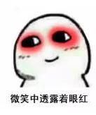 「经济日报」校长为留校生发红包！这些学校年前实力“宠”学生