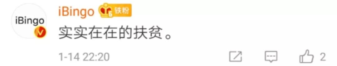 「经济日报」校长为留校生发红包！这些学校年前实力“宠”学生
