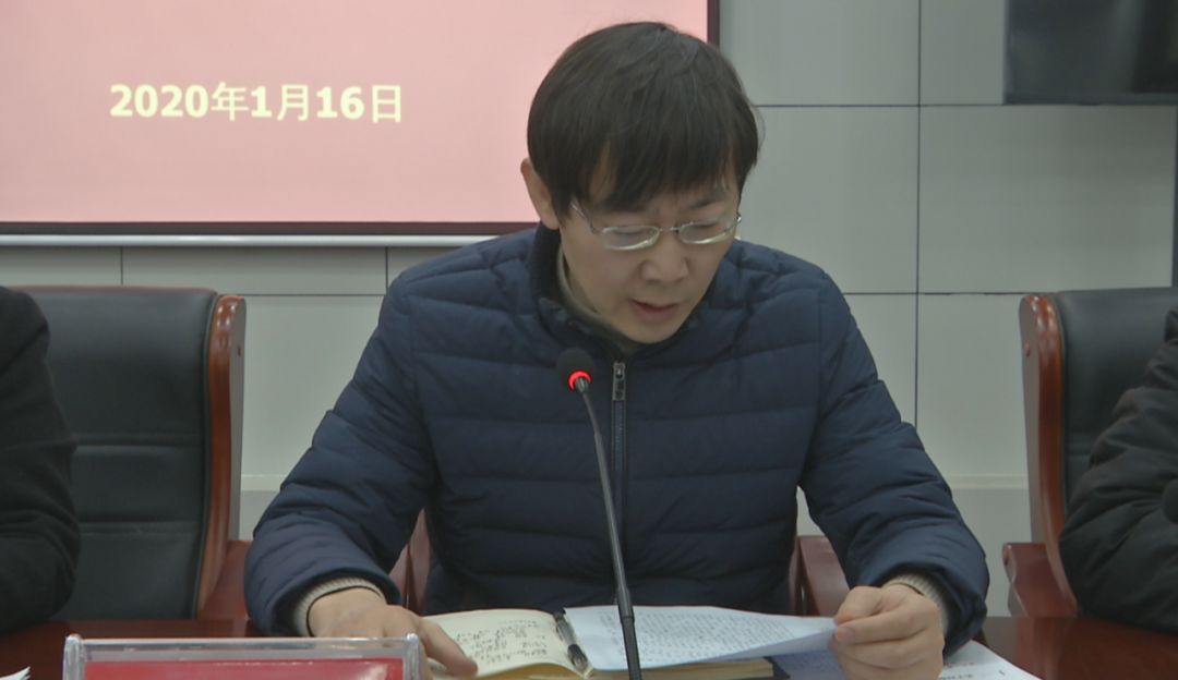 县委常委,政法委书记刘学凤主持会议.