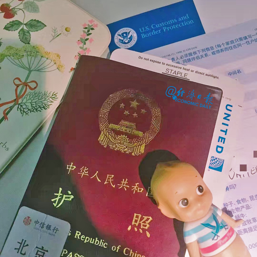 [经济日报]外交部：2月1日起海外中国公民实现护照“全球通办”