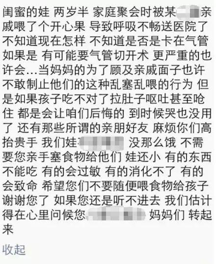 映象网：9岁男童喝了这个“满脸笑容”，急送PICU！快过年，赶紧看