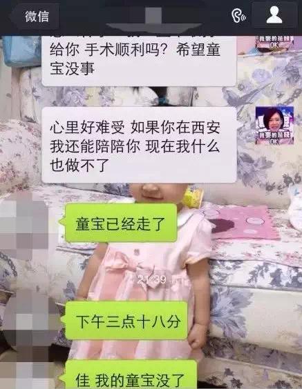 映象网：9岁男童喝了这个“满脸笑容”，急送PICU！快过年，赶紧看