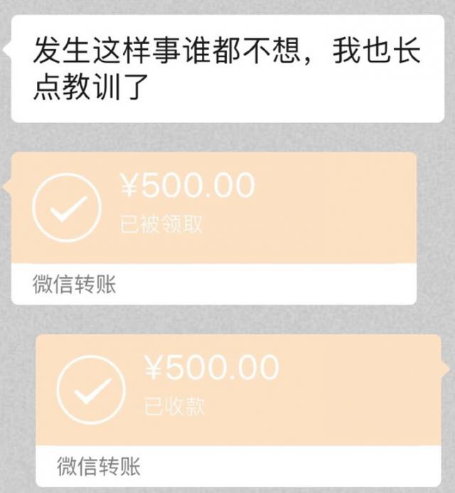 「半岛晨报」哭了！女孩从星海广场搬家到延安路，价值上万的化妆品袋子不见了