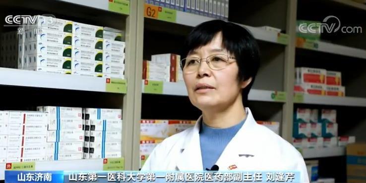 「经济日报」国家组织药品集中采购一年间：药价降了 就医负担轻了