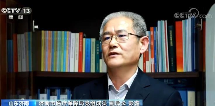 「经济日报」国家组织药品集中采购一年间：药价降了 就医负担轻了