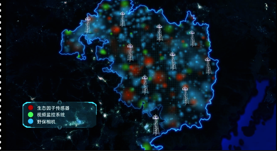 【经济日报】东北虎豹国家公园“天地空一体化监测系统”中试开通