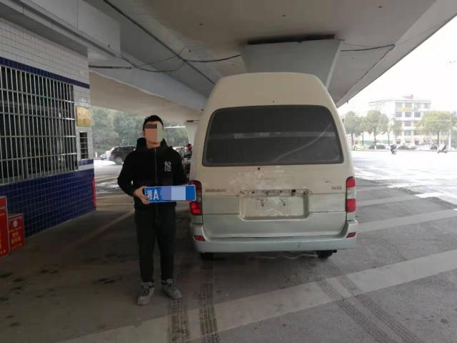 【华声在线】车牌松了用双面胶粘，“嫌麻烦”代价有点高