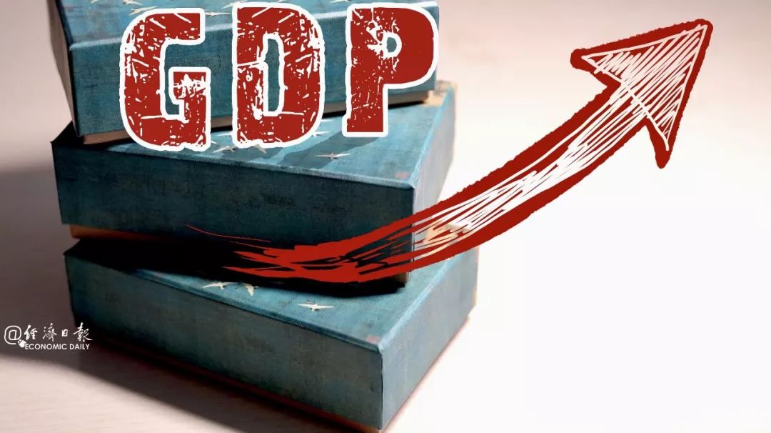 #经济日报#5个数字告诉你，中国经济为什么一定行