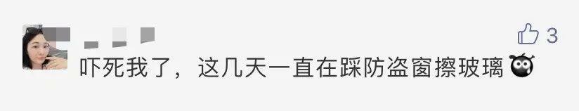 「生活报」女子踩防盗窗擦玻璃，儿子跑出来发现妈妈不见了，只留下一只鞋