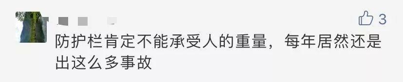 「生活报」女子踩防盗窗擦玻璃，儿子跑出来发现妈妈不见了，只留下一只鞋