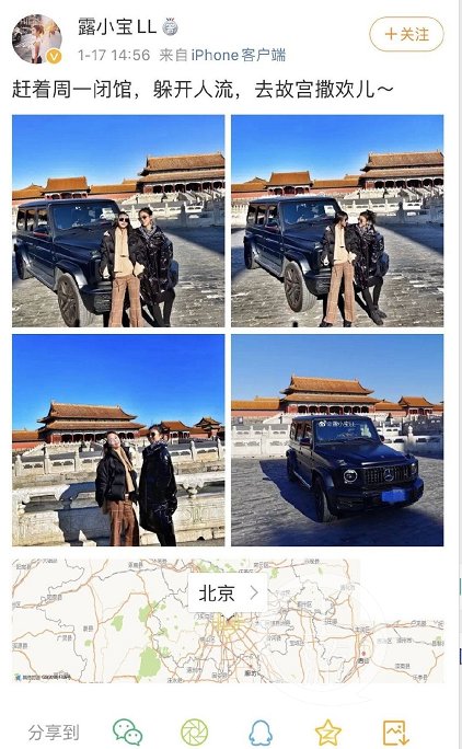 「环球时报」国航回应开奔驰进故宫事件：涉事人早已离职