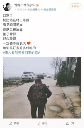 洞见■今年春运最感人的15个瞬间：世界再大，总有人盼你回家