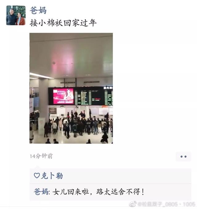 洞见■今年春运最感人的15个瞬间：世界再大，总有人盼你回家