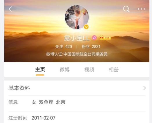 「纵相新闻」女子开大奔进故宫，故宫回应：属实，向公众诚挚道歉