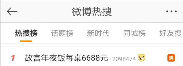 「纵相新闻」女子开大奔进故宫，故宫回应：属实，向公众诚挚道歉