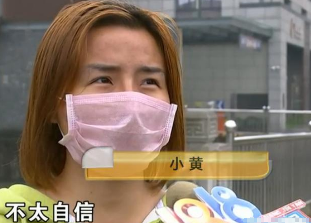 「海峡消费报」花2万多割了双眼皮，术后却成三眼皮？女子：是他拉我去喝酒的