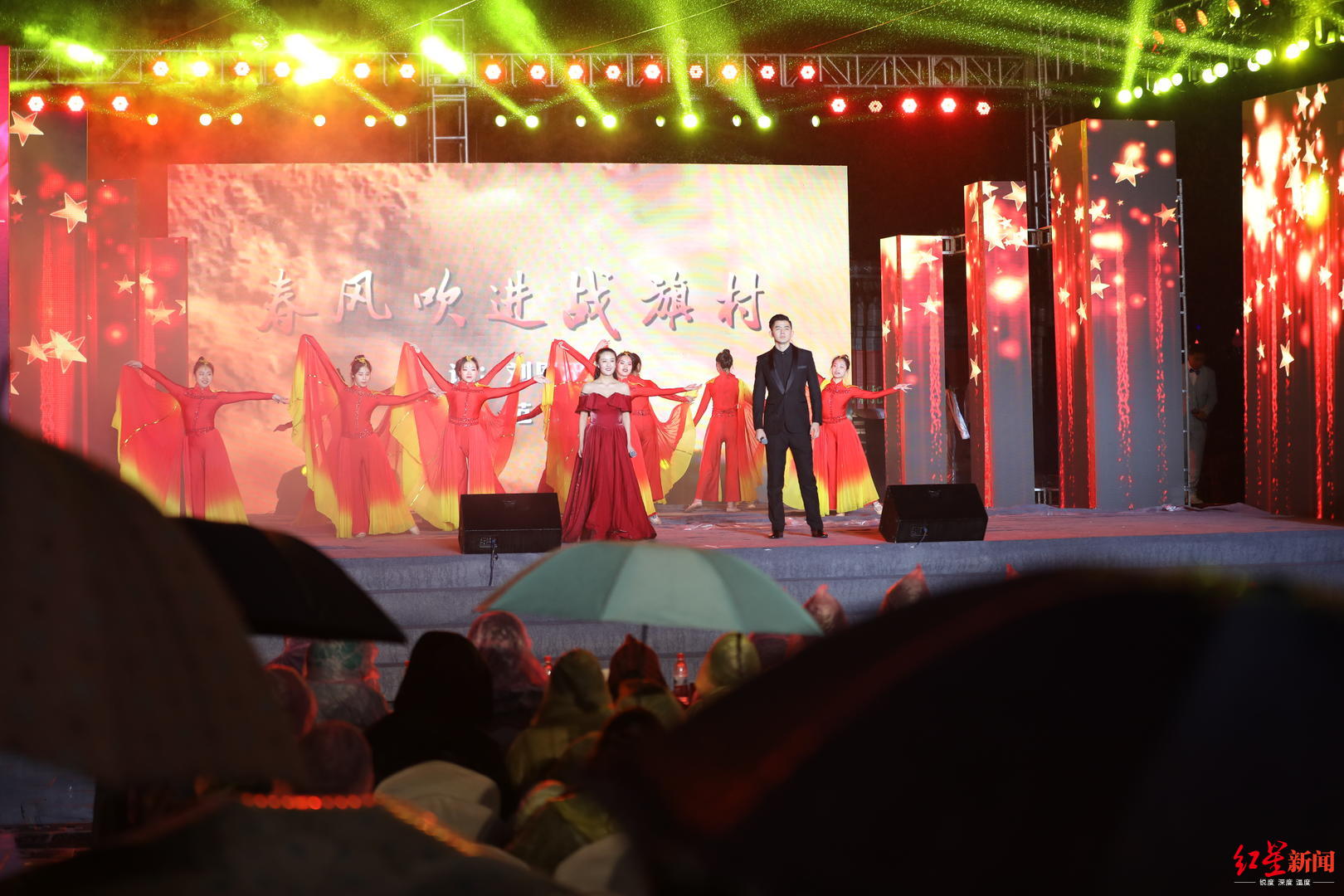 「红星新闻」2020战旗大地艺术节开幕啦 快来这里来过个“红色中国年”